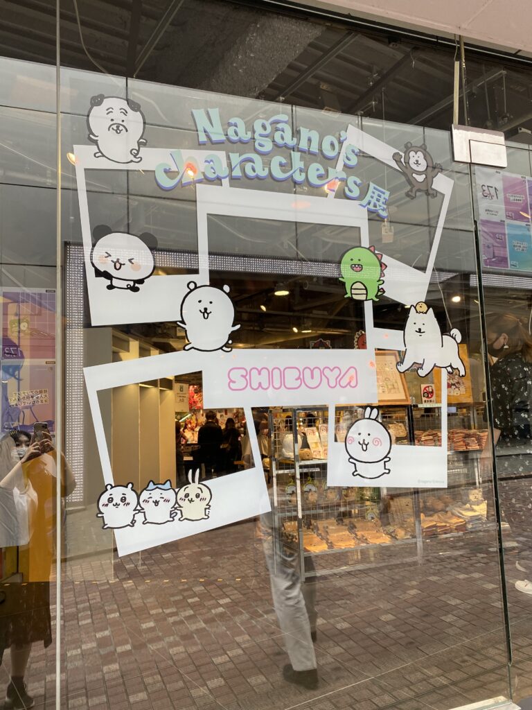 Nagano’ｓcharacters展渋谷