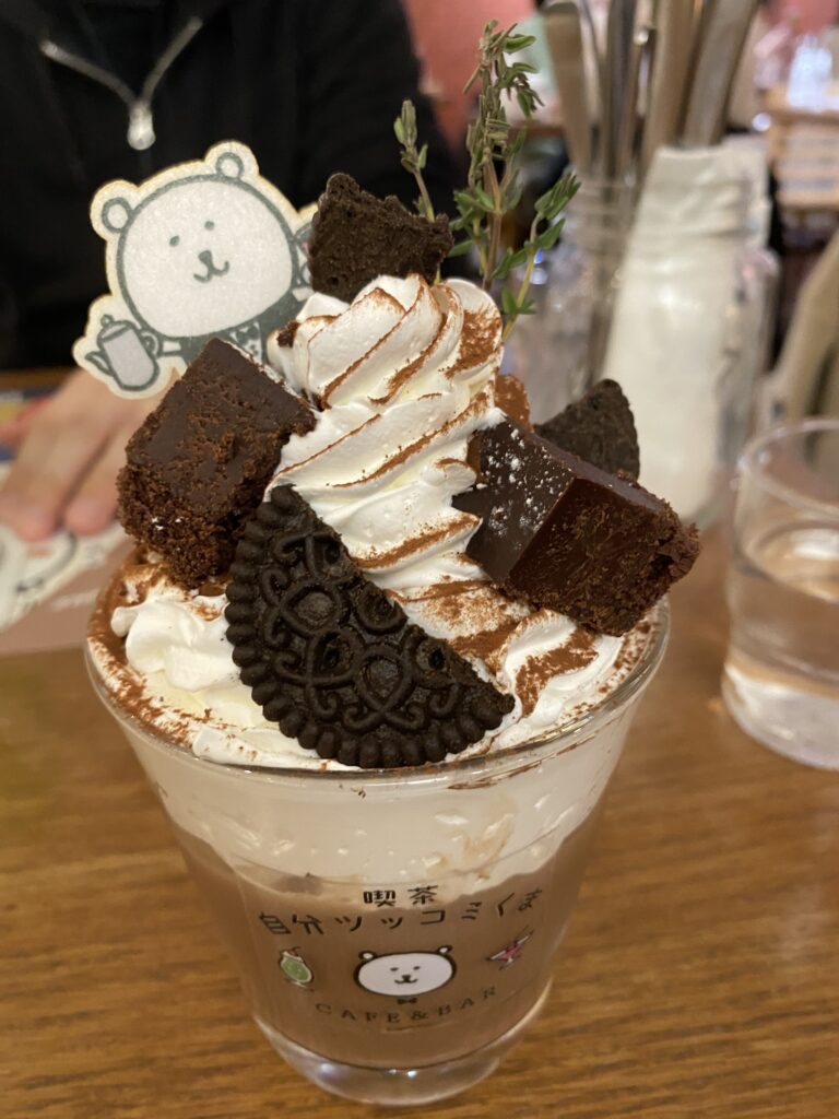 喫茶自分ツッコミくま CAFE&BAR おかわり!!欲望！チョコレートドリンク