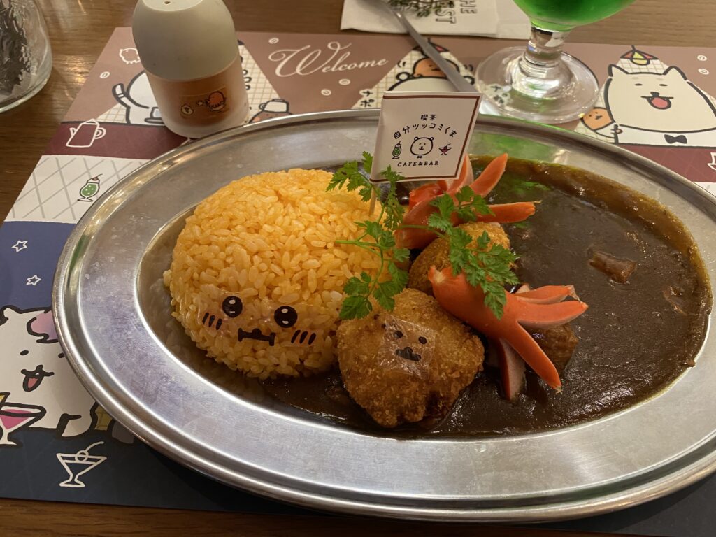 喫茶自分ツッコミくま CAFE&BAR おかわり!!食用もぐらコロッケのカレー～もぐらコロッケのうた歌詞カード付き～