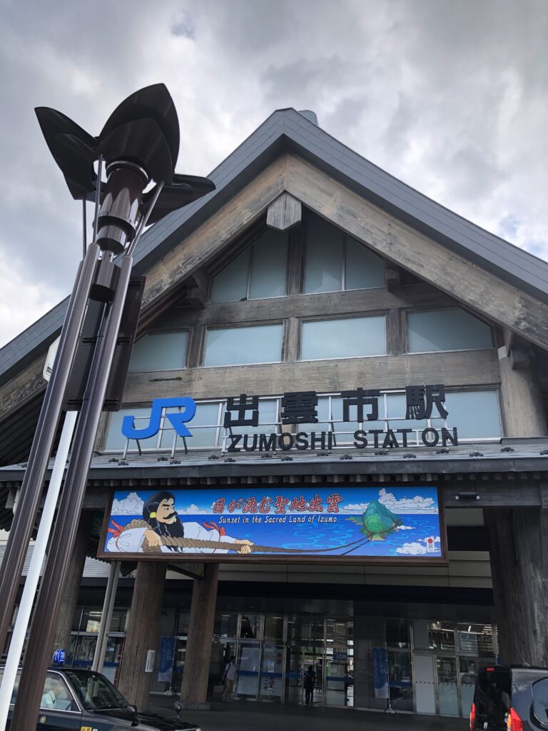 出雲市駅