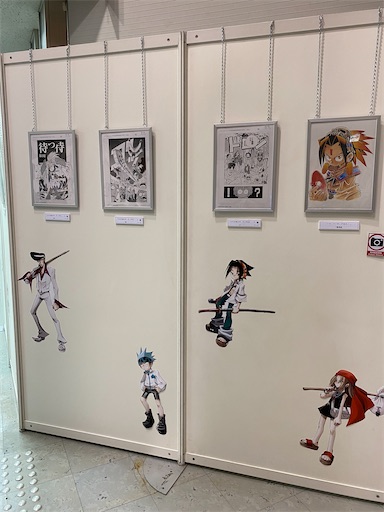 シャーマンキング複製原画展