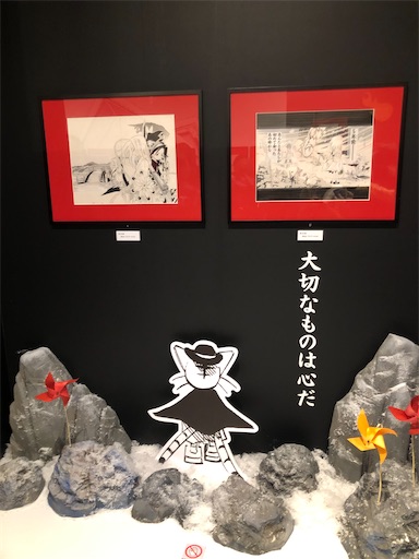 シャーマンキング展　東京