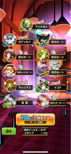 白猫プロジェクト　シャーマンキング