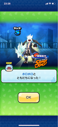 妖怪ウォッチぷにぷに　シャーマンキング