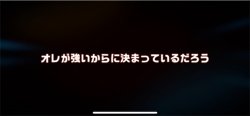 ふんばりクロニクル