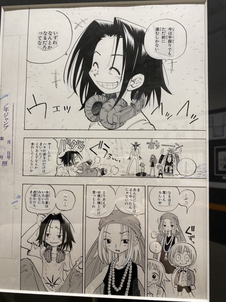 シャーマンキング展東京凱旋　51話