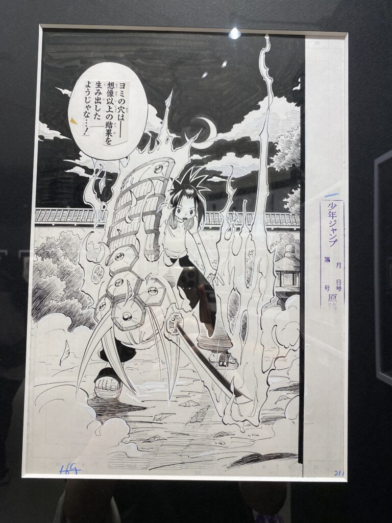 シャーマンキング展凱旋東京　52話